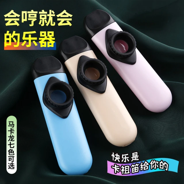 卡祖笛演奏级专业初学者乐器树脂笛膜片便携式儿童成人卡祖笛套装