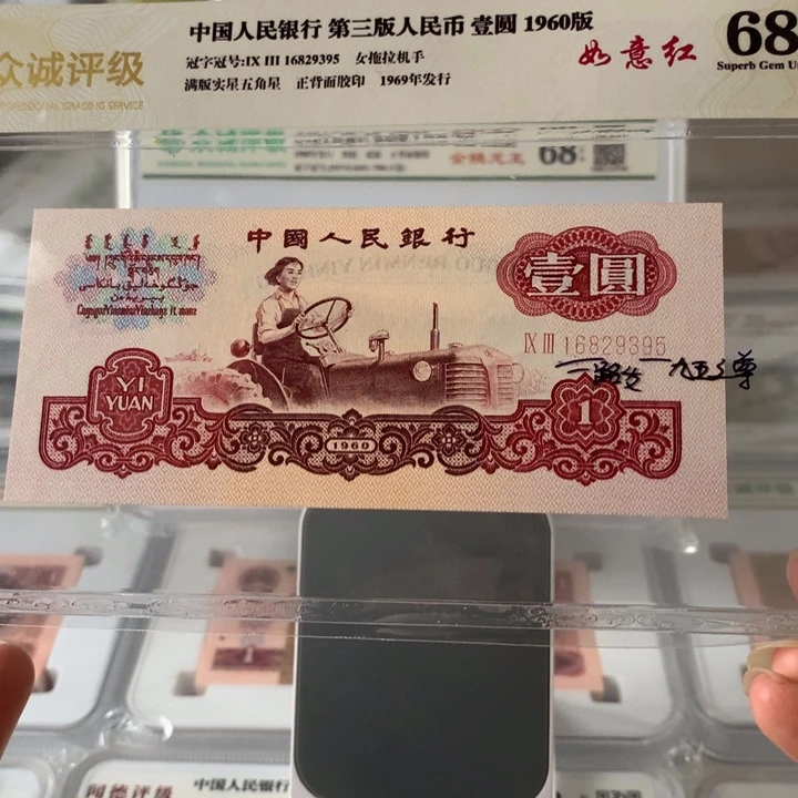 马*帅8899988888888