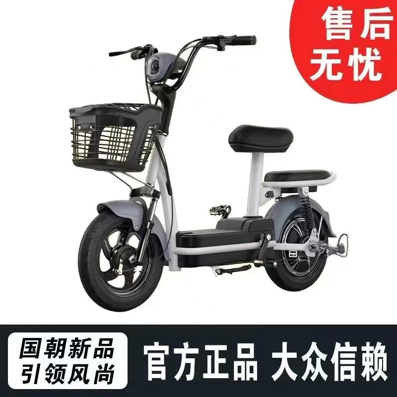LT幻影新国标电动自行车男女代步通用