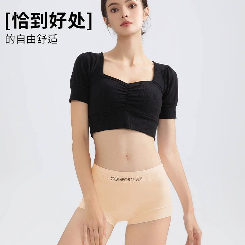 V【收腹三合一】爆款平角抗菌护理中高腰无痕收腹打底内裤欧若风