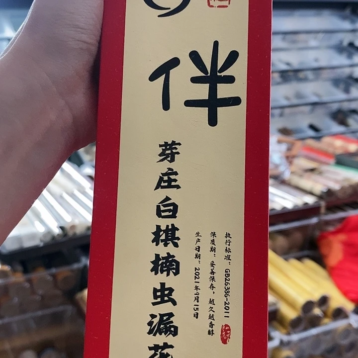 娜娜香舍专属闪购链接