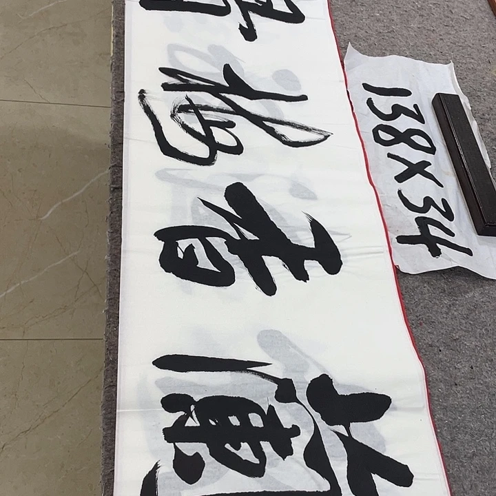 书法Lvqinzhenshufa