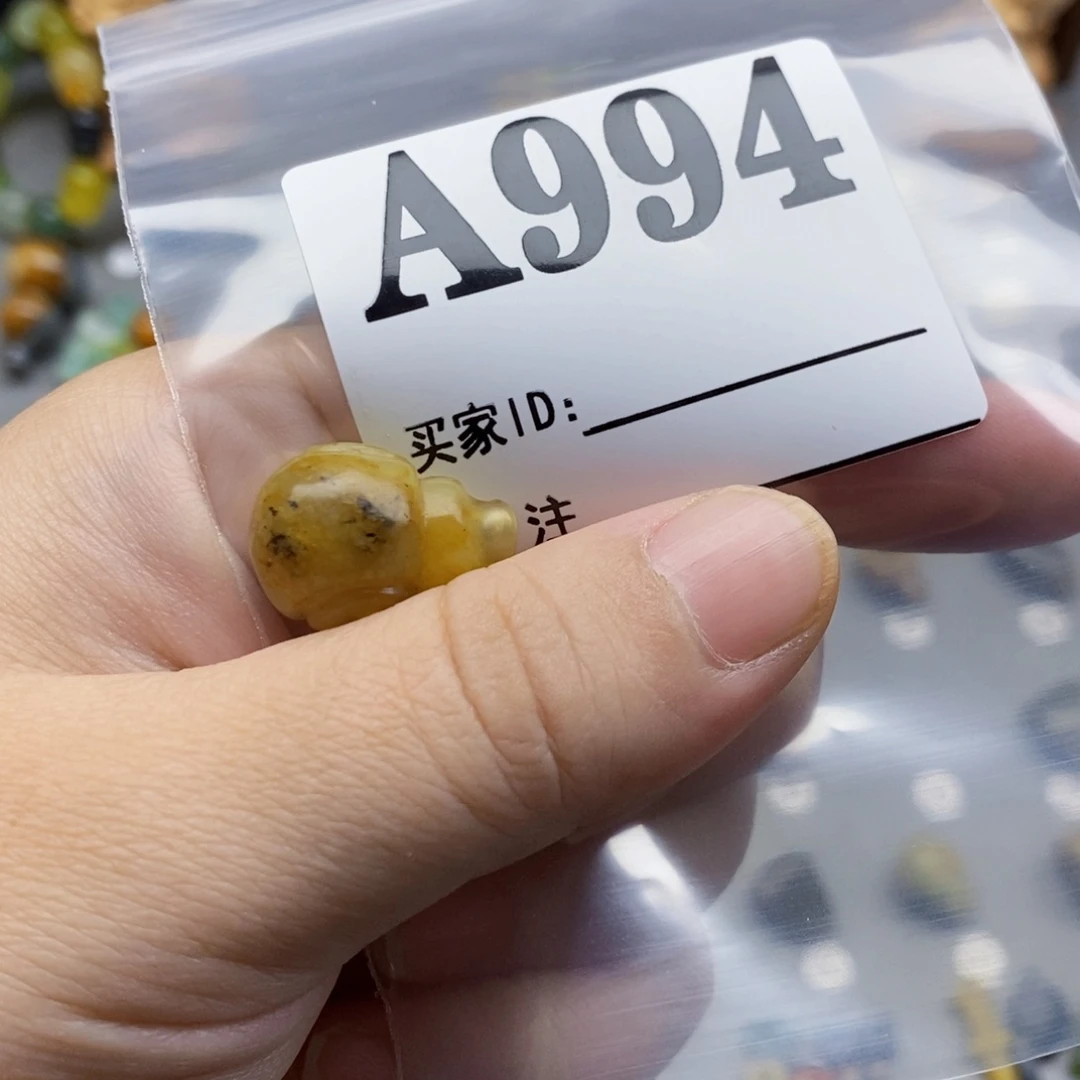 【闪购商品】未镶嵌岫玉配珠用****4
