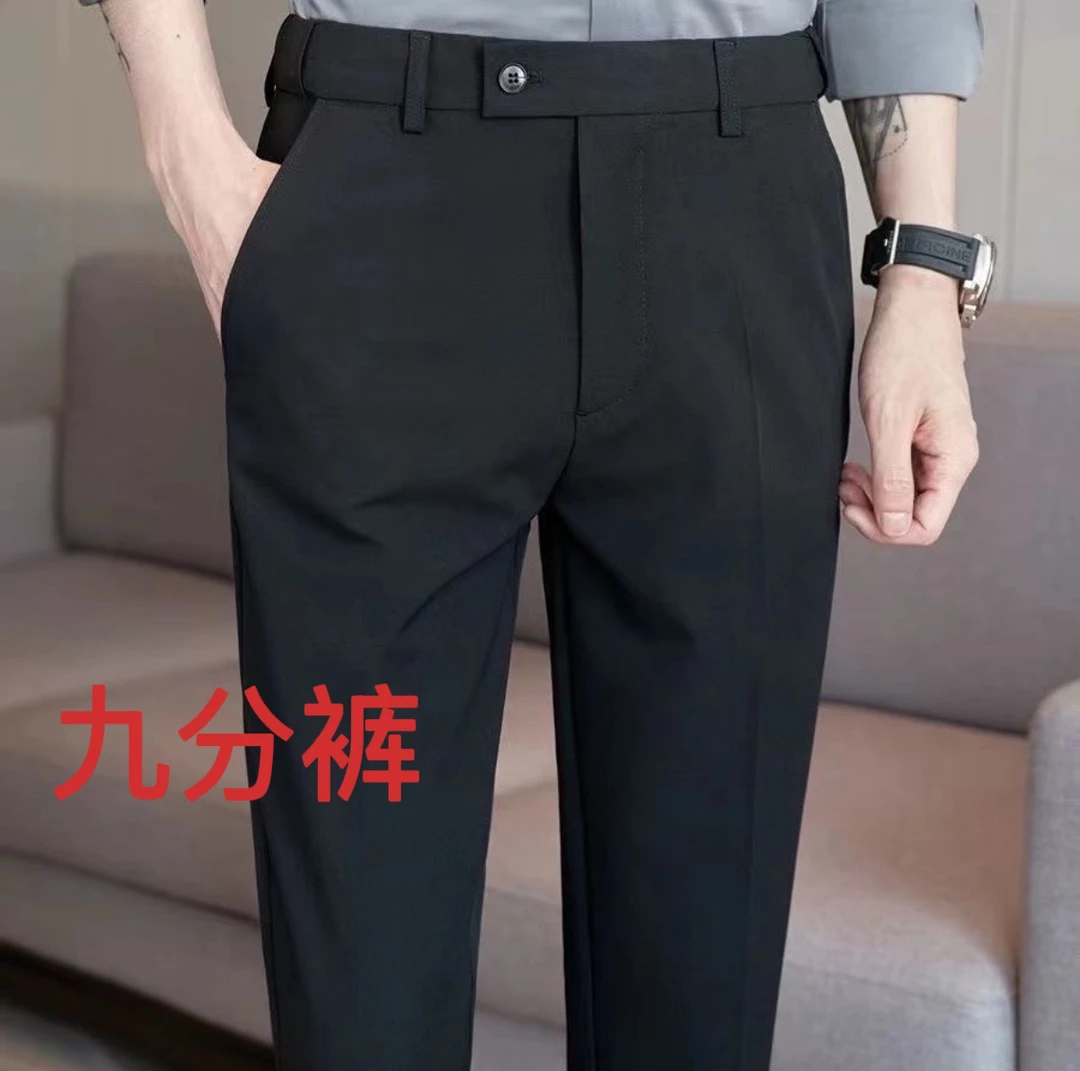 【阿畅男装】23002九分裤秋季新品男士商务休闲小西裤时尚百搭松紧