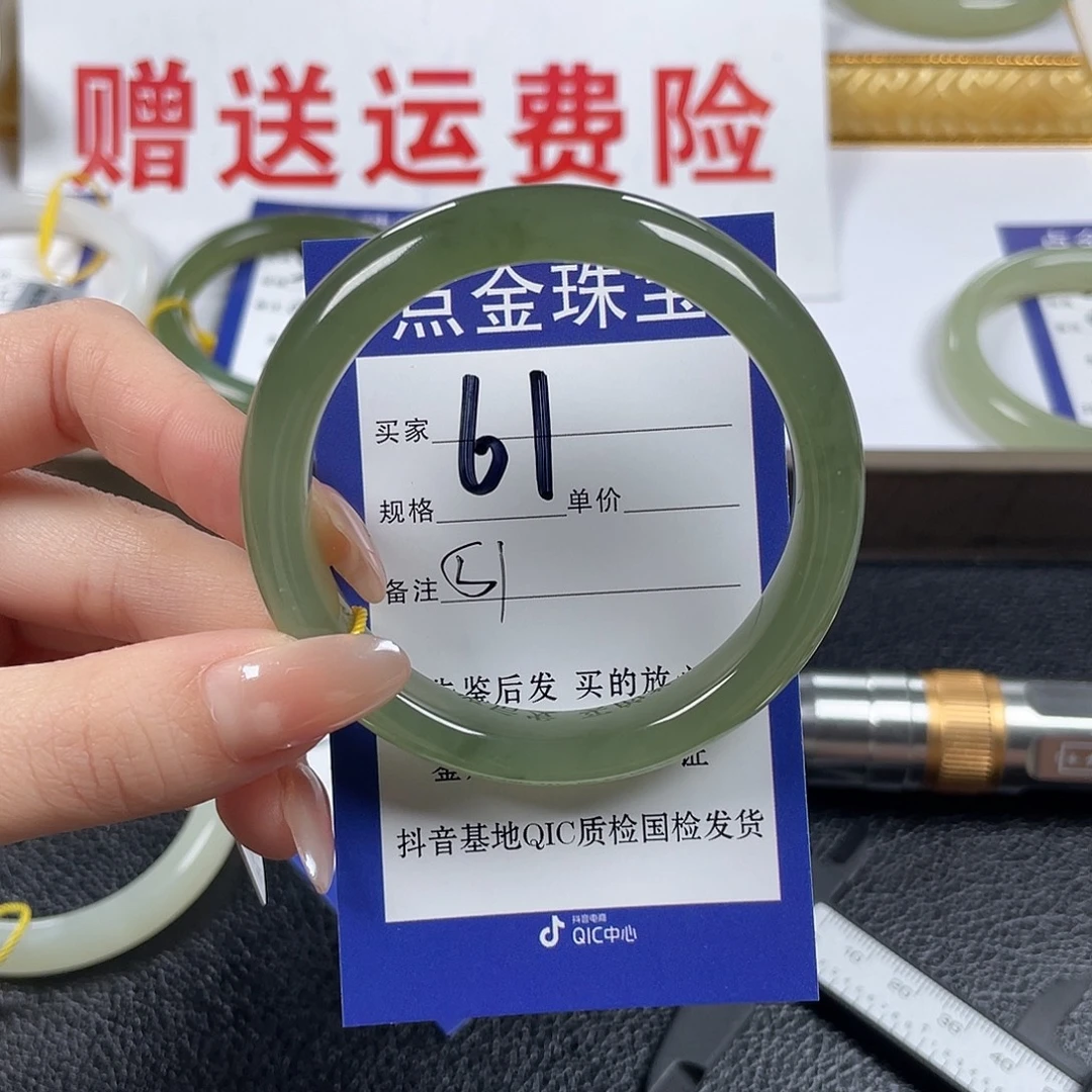 @***卢和田玉未镶嵌手镯