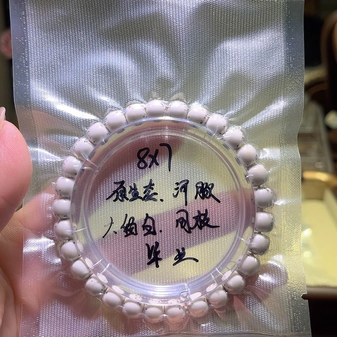 李***瑶吊坠星月菩提星月