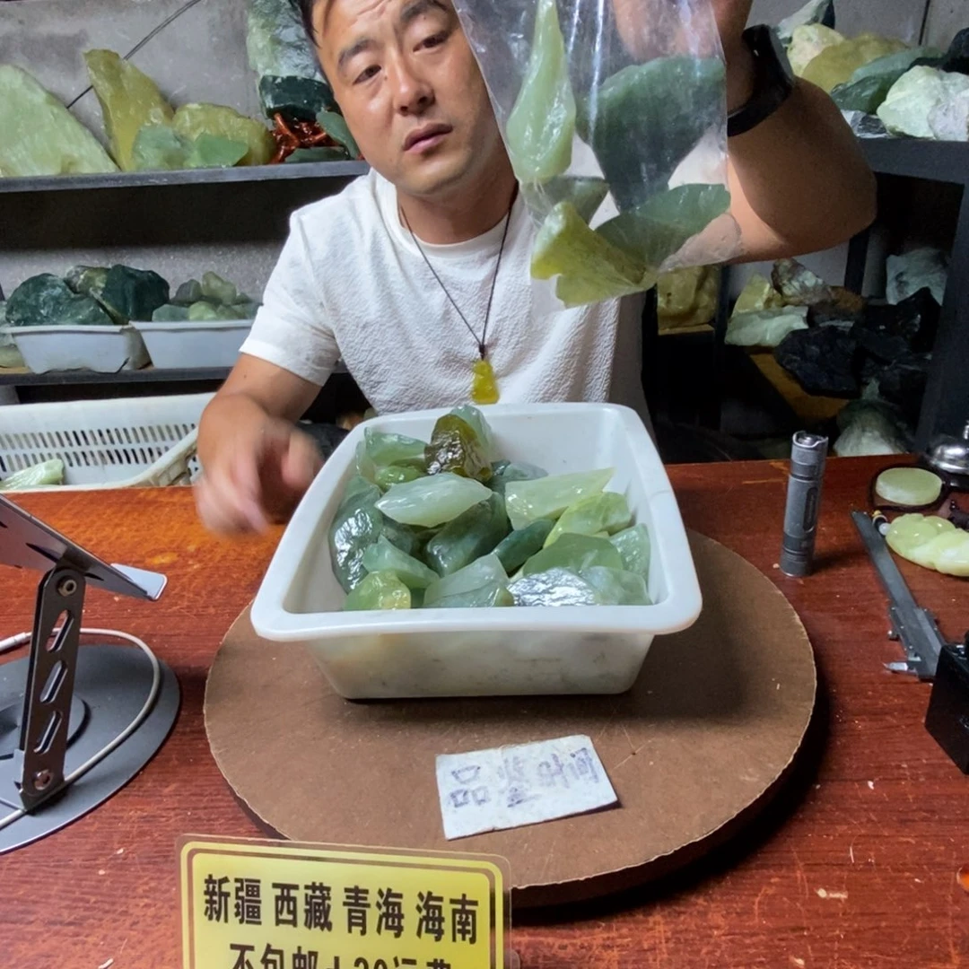 蛇纹石玉未镶嵌岫玉鱼缸石随机发
