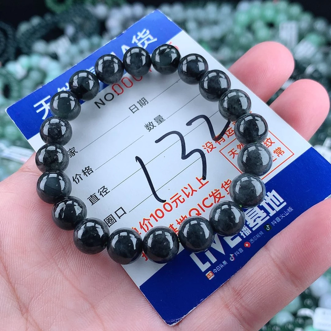 翡翠毛衣链未镶嵌10m