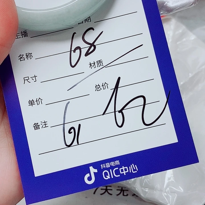 翡翠未镶嵌手镯（圆镯）