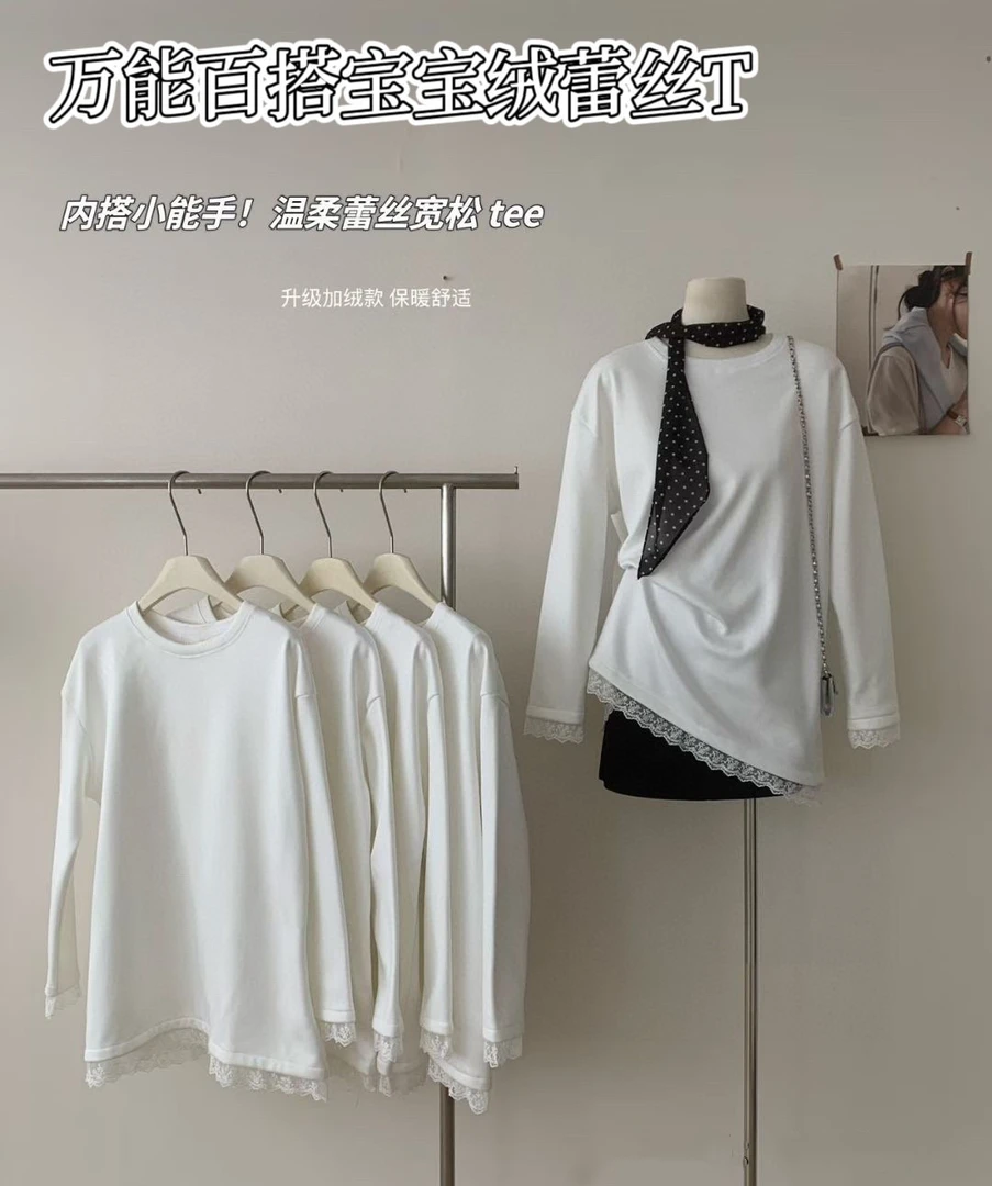 宝宝绒蕾丝果冻T