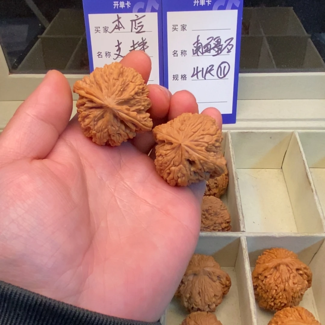 文玩核桃把件南疆石（41尺寸）