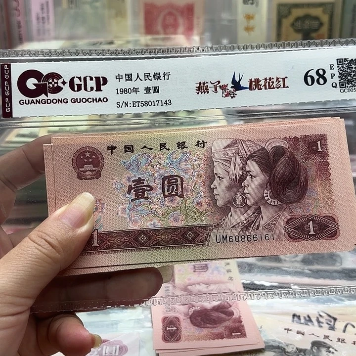 901，标十倒置号61–70