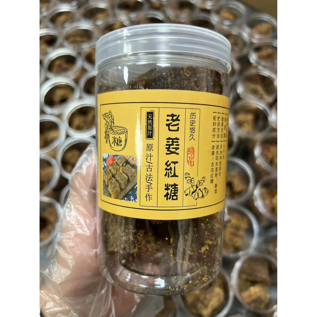 【玉姐精选】古法老姜红糖 500g/瓶