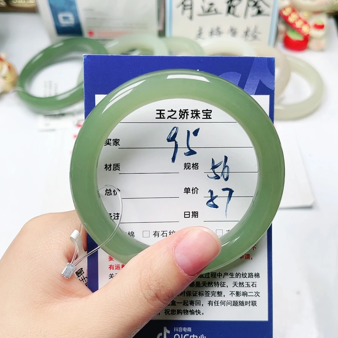 未镶嵌手镯和田玉W*
