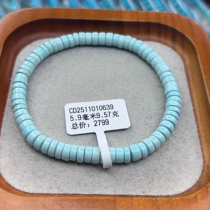 绿松石未镶嵌手链