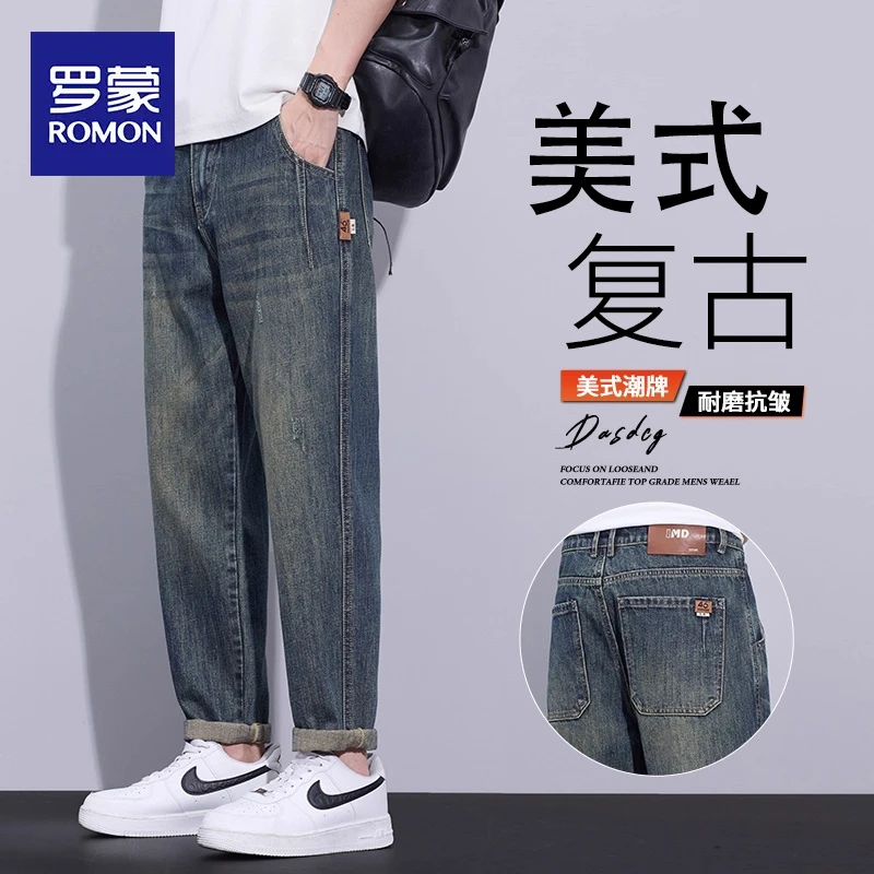罗蒙2025秋季直筒宽松潮牌水洗休闲长裤子美式复古锥形牛仔裤男士