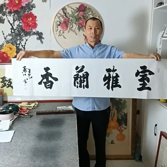 书法墨川老师书法作品
