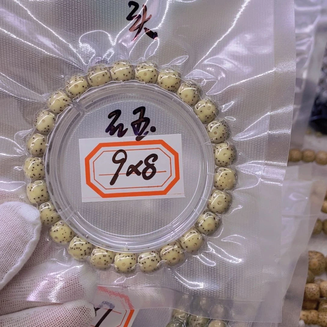星月菩提手串今****夜99999999999