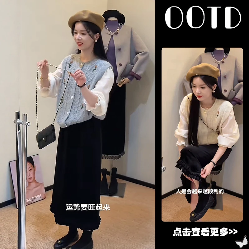 超火秋季穿搭一整套女2025新款长袖衬衫叠穿刺绣马甲半身裙三件套