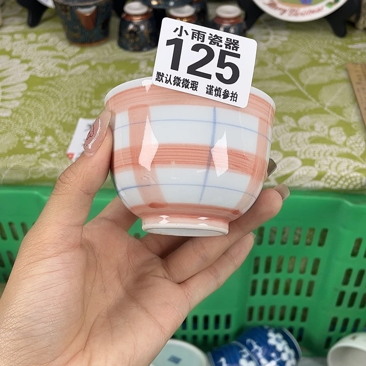 19.9包邮瓷器微瑕