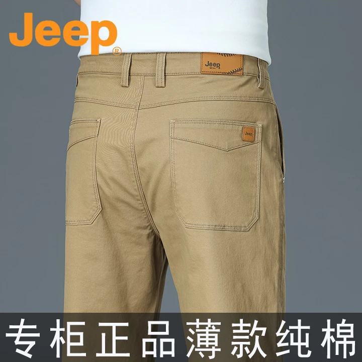 JEEP/吉普春秋薄款卡其色高端休闲裤男士宽松直筒透气凉感长裤