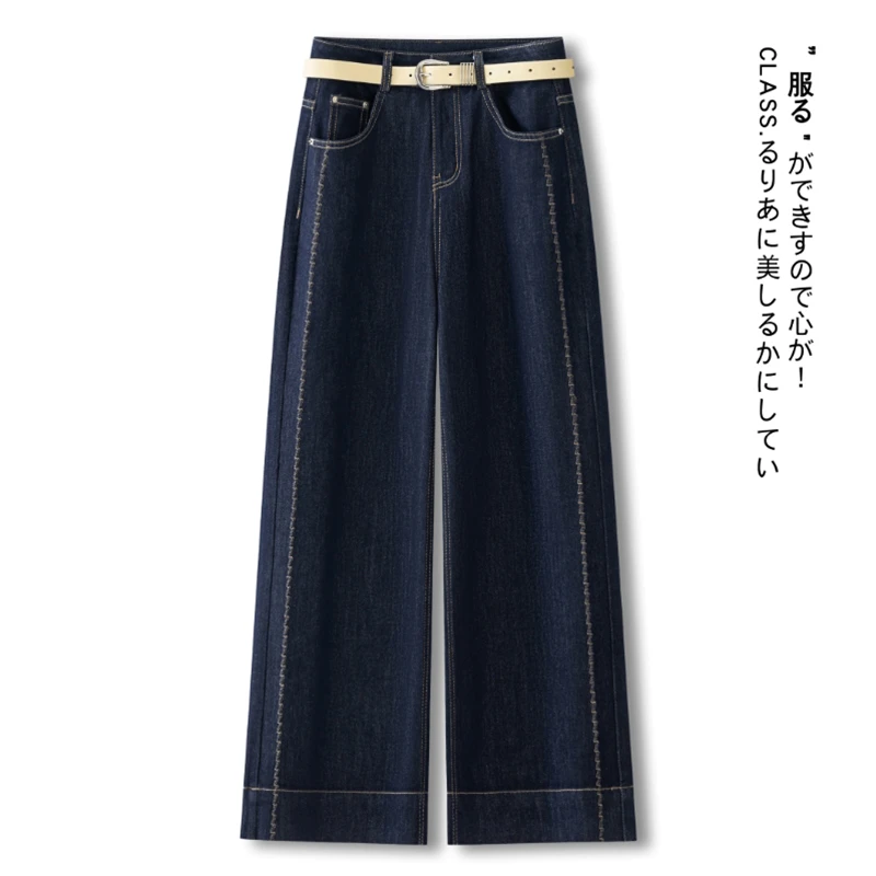 拉夏贝尔牛仔丹宁蓝阔腿裤女春秋2025新款简约宽松显瘦休闲直筒裤