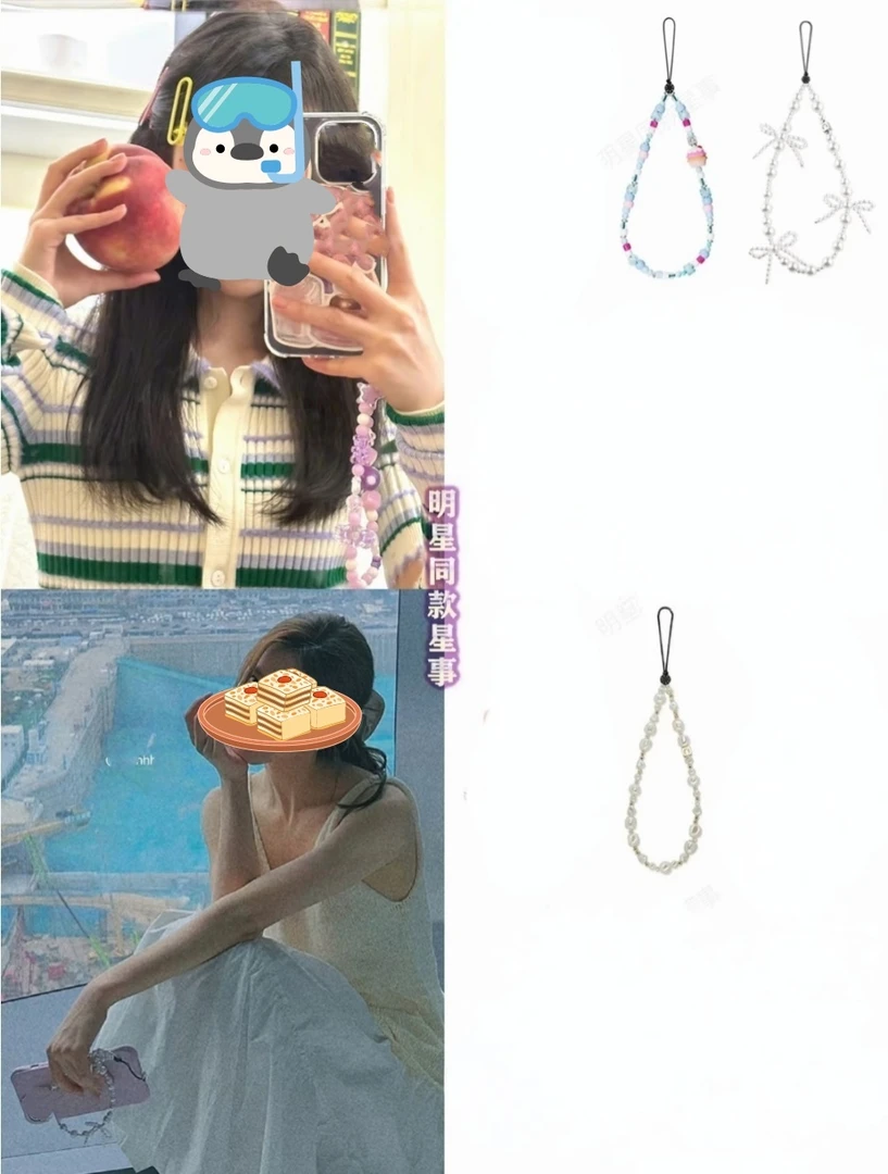 时尚百搭装饰饰品手机链
