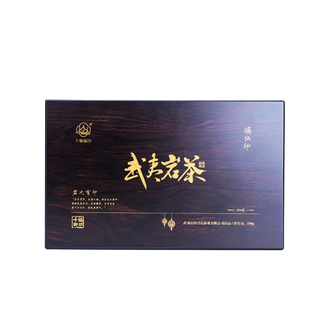 十御福印【印系列·摘仙印】【木质礼盒】8.3g*18泡武夷岩茶老枞水仙