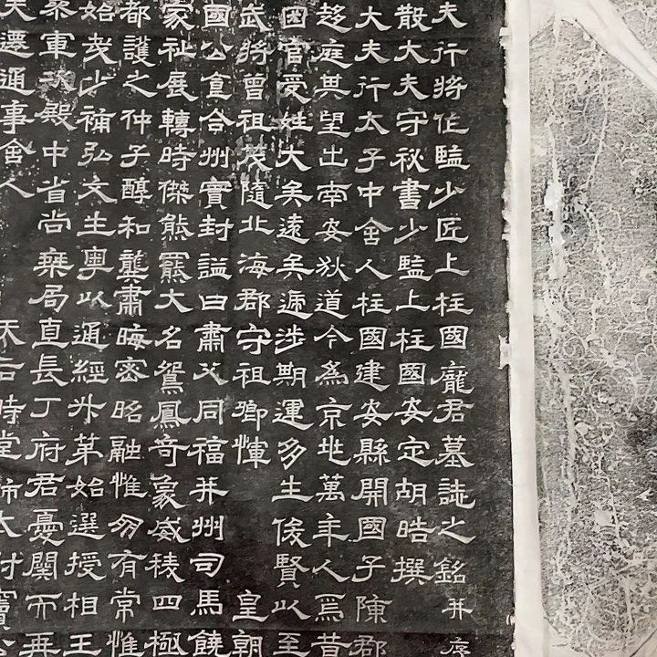 昌化石印石拓片11111111111111221