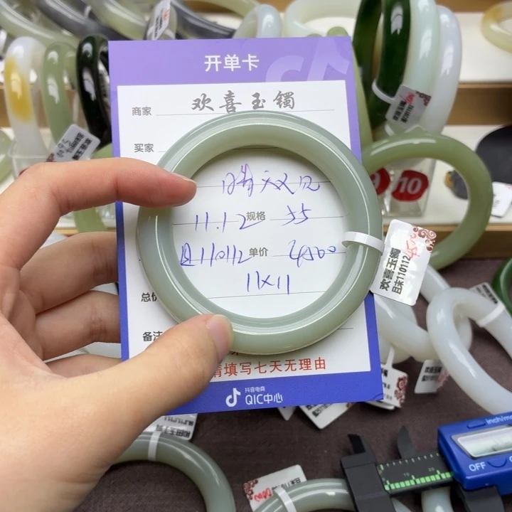 晴***见和田玉未镶嵌手镯