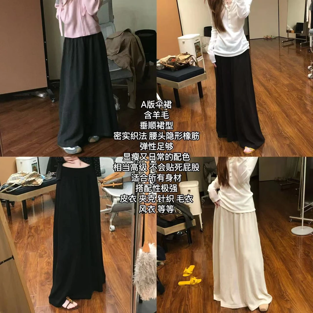 新【镇店宝裙】含羊毛a版显瘦气质慵懒针织伞裙长裙2297
