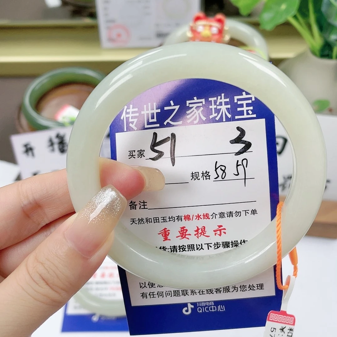 【闪购商品】未镶嵌手镯和田玉