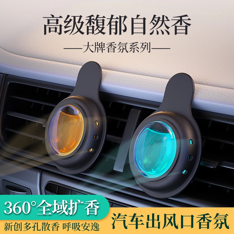 车载香薰2025新款出风口摆件车内持久留香除异味男女专用高档香氛