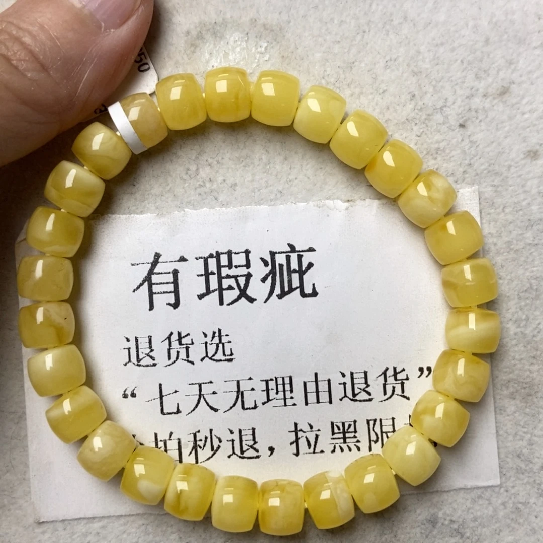 琥珀未镶嵌珠宝奇石80