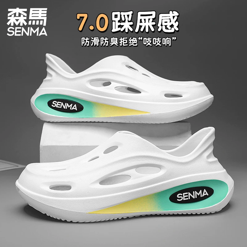 SENMA/森马拖鞋男夏季新款耐磨防滑百搭休闲凉拖踩屎感包头洞洞鞋