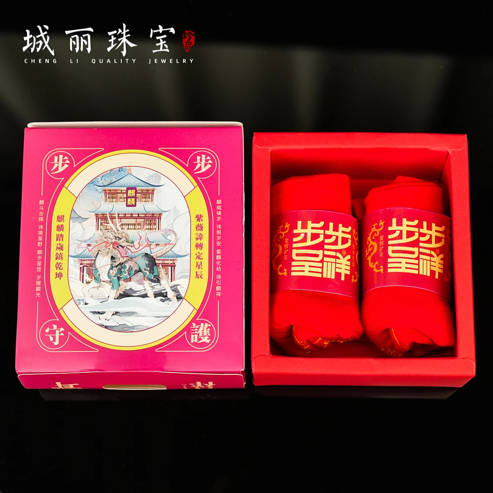 2026丙午太太袜/盒