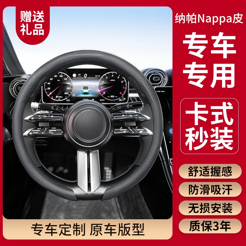 汽车方向盘套奥迪奔驰宝马大众丰田超薄卡式防滑四季通用高端把套