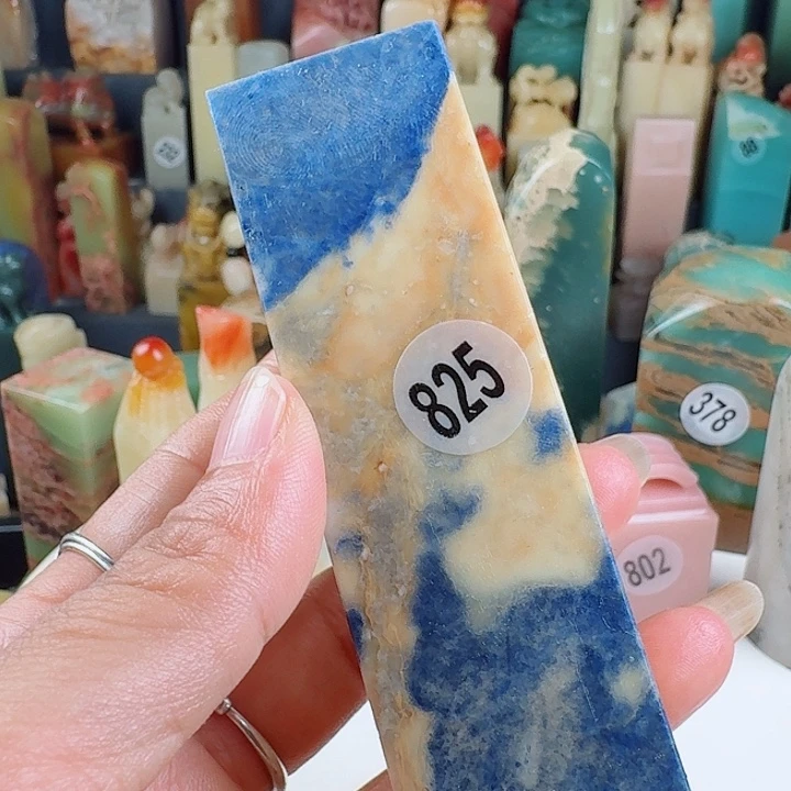 印石青田石印石章料……