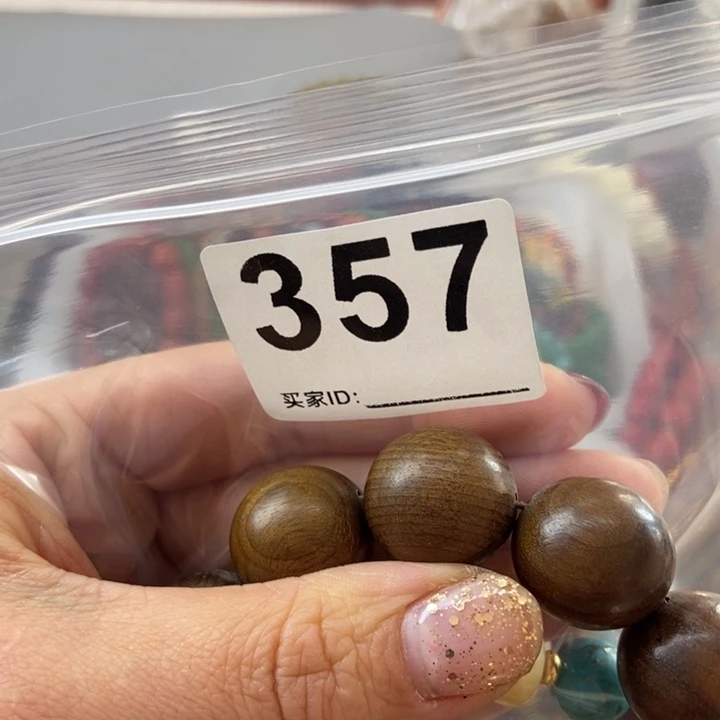 大果紫檀（缅甸花梨）357号多宝