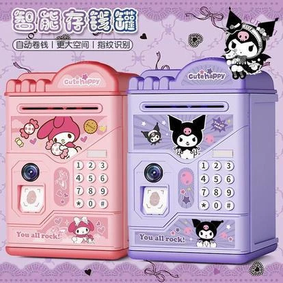 库洛米儿童储蓄存钱罐2024年新款可取可存只进不出密码网红女孩