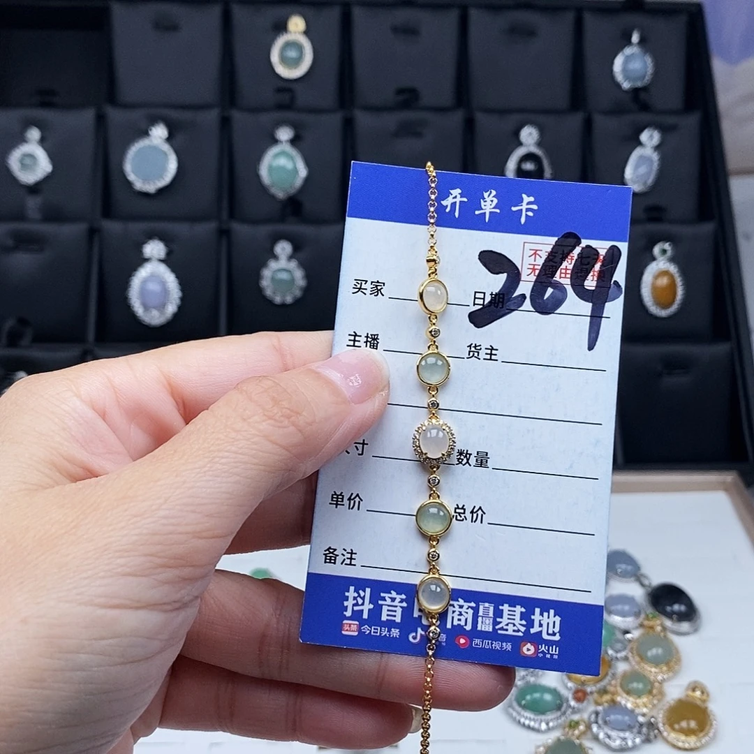 翡翠未镶嵌戒指手链