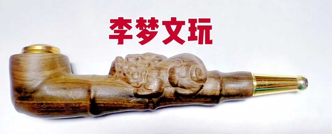 貔貅雕刻两用过滤高档烟斗烟嘴礼品