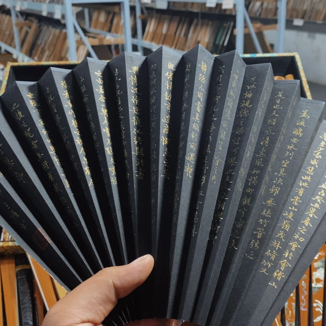 G***Y扇子88655677667788
