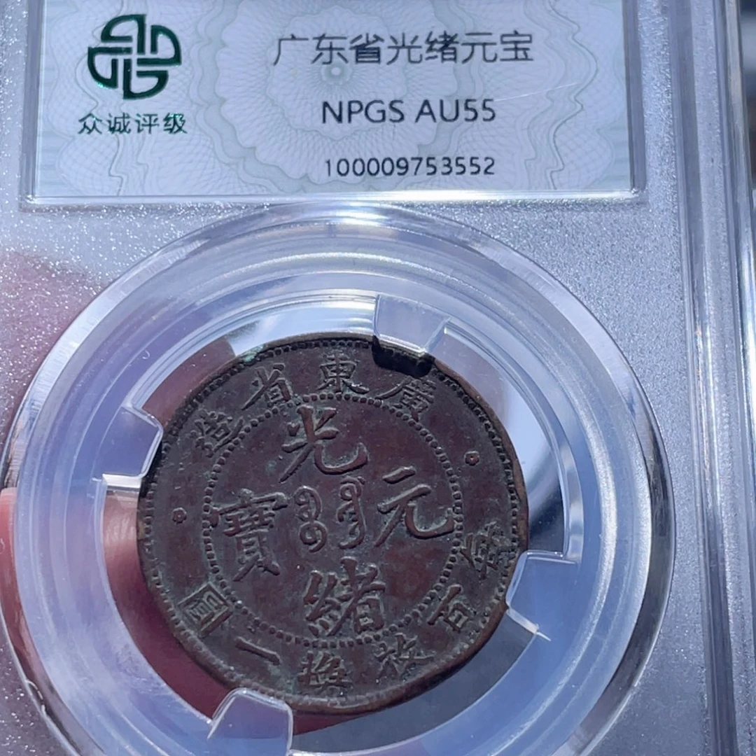 铜通古博今250910范范3552