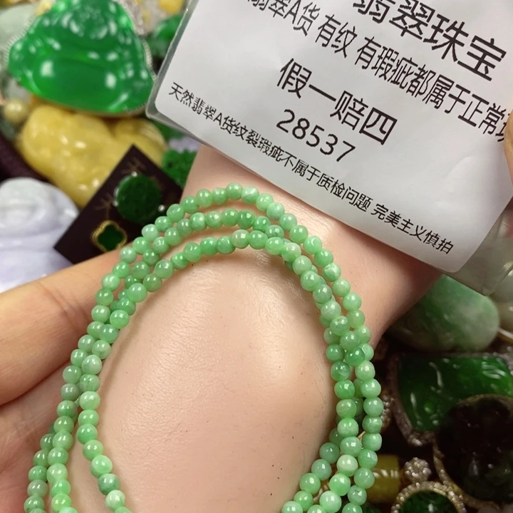 清***晨翡翠未镶嵌吊坠(赠链)