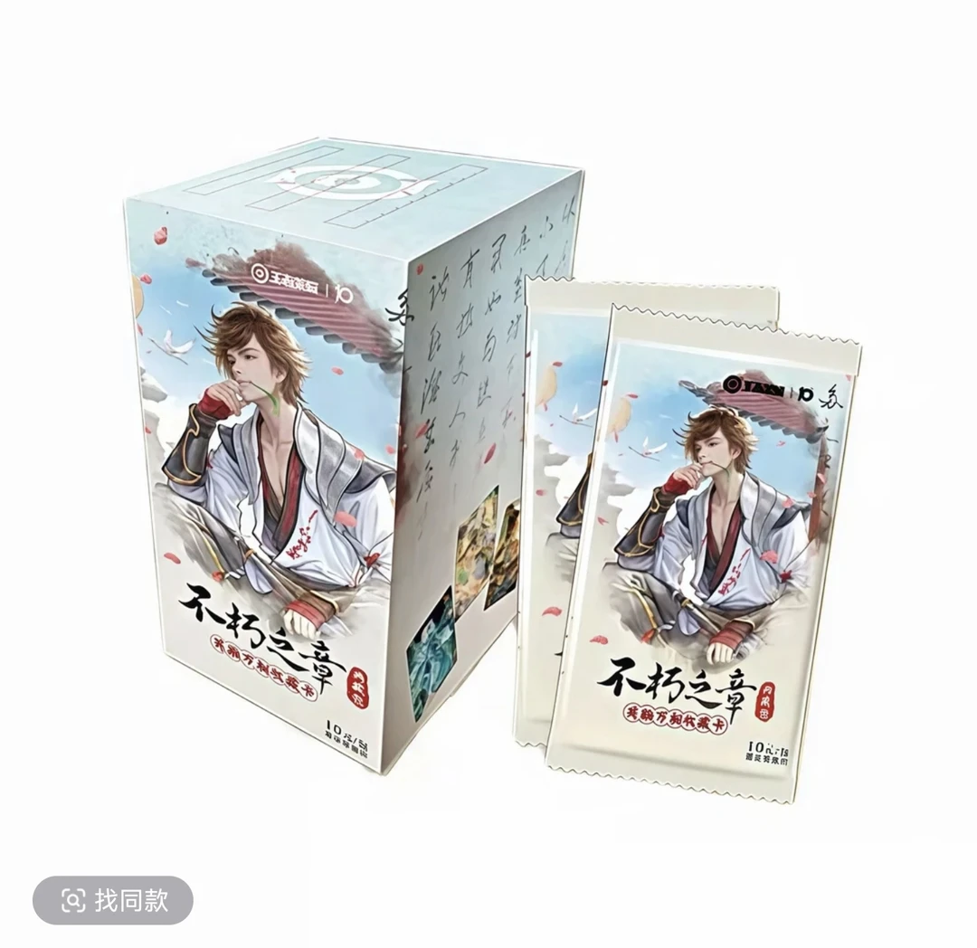 【抓老虎】卡游-王者荣耀不朽之章英雄万相-收藏卡牌-直播代拆 核桃