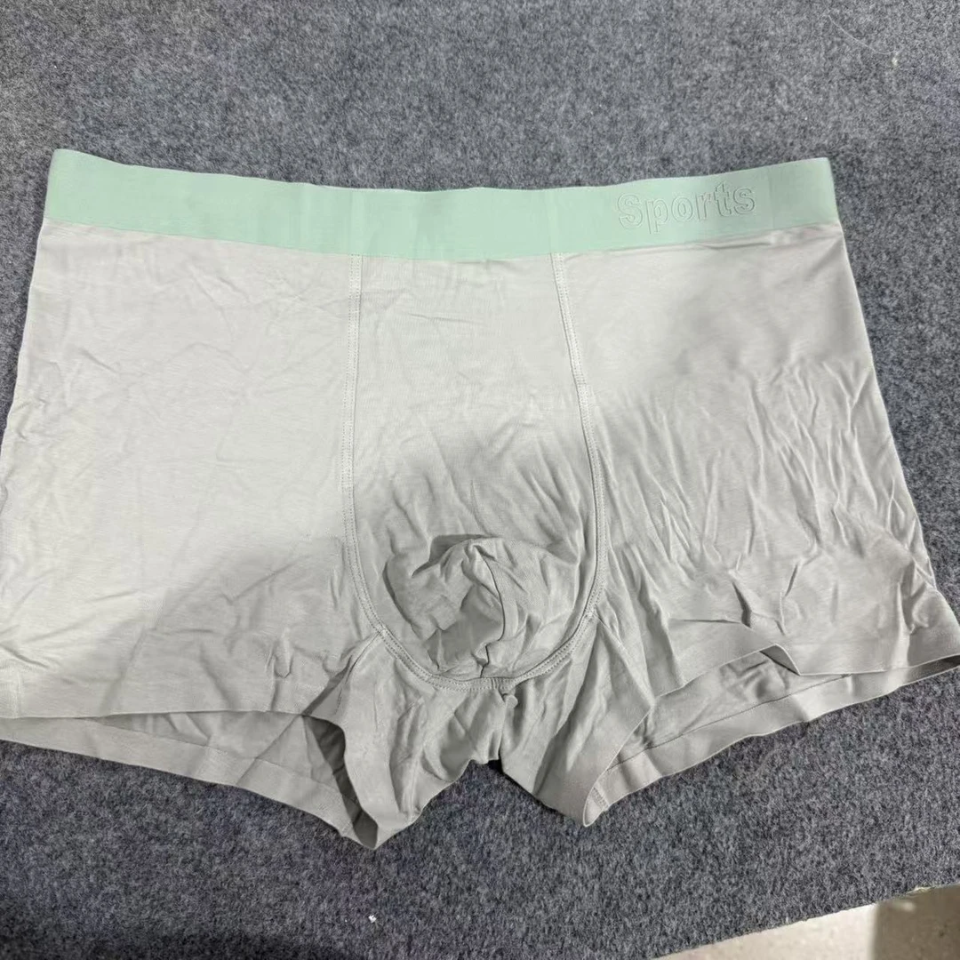 110-1男士内裤柔软舒适男内裤有加大