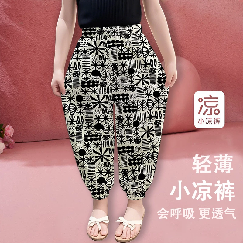 儿童防蚊裤女童夏季冰丝薄款束脚裤外穿洋气灯笼裤夏装男童裤子潮