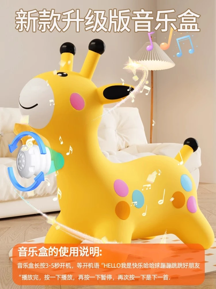 哈哈球儿童跳跳马防摔宝宝充气马跳跳鹿骑马玩具婴儿小鹿叮当一岁