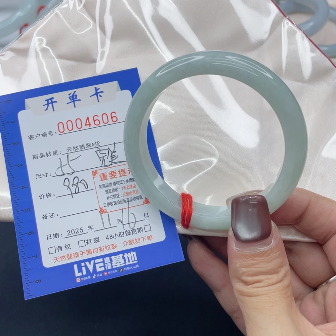 未镶嵌手镯翡翠手镯